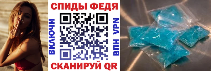 АМФЕТАМИН 98% Лысьва