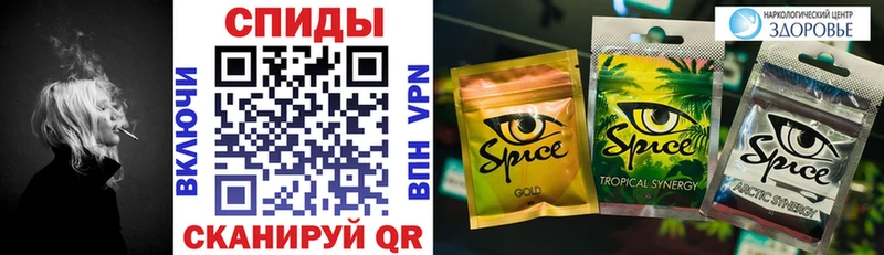 Бутират 1.4BDO  Купить где  Лысьва 