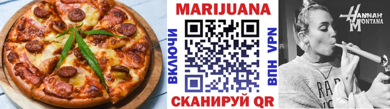 Купить закладки  Лысьва  Cannafood марихуана 