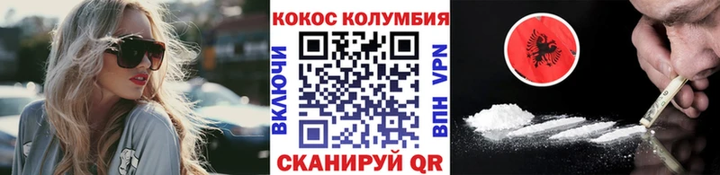 Cocaine 98%  Купить  Лысьва 