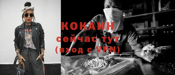 метадон Михайловка