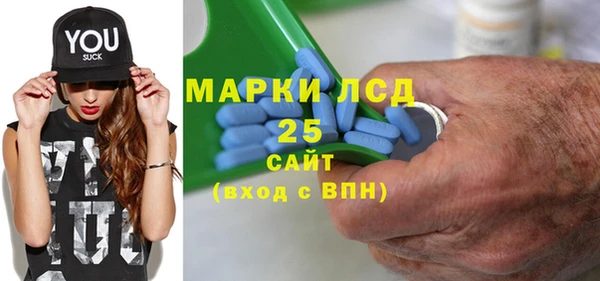 герыч Михайловск