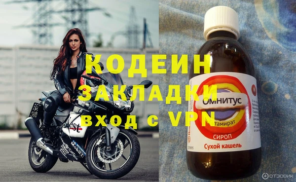 герыч Михайловск