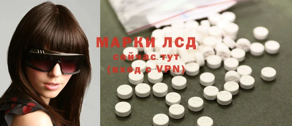 соль ск Михайлов