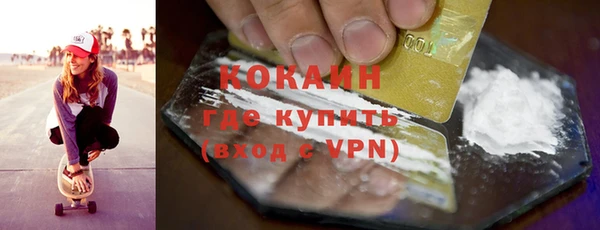 герыч Михайловск