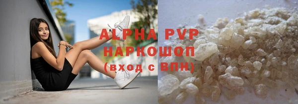 метадон Михайловка