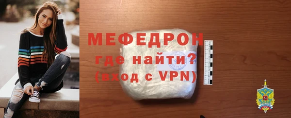 герыч Михайловск