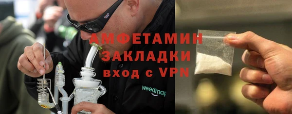 герыч Михайловск