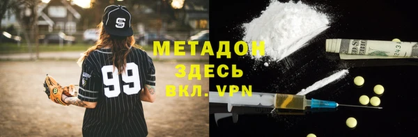 метадон Михайловка