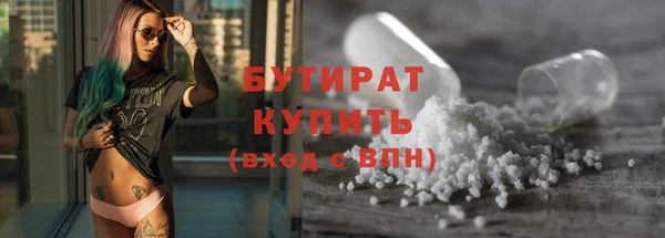 метадон Михайловка