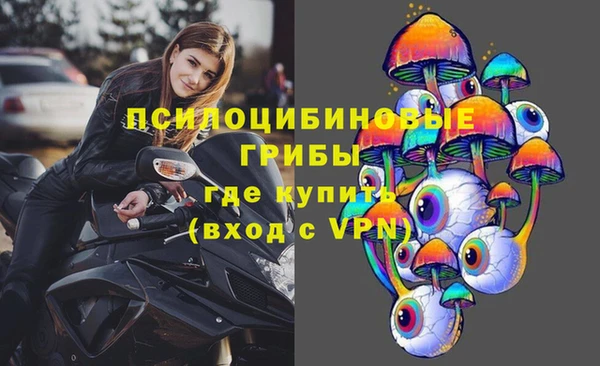 метадон Михайловка