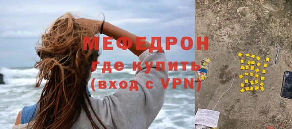 герыч Михайловск