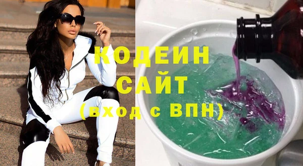 соль ск Михайлов