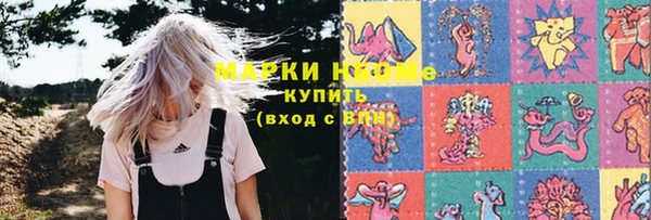 MESCALINE Мегион