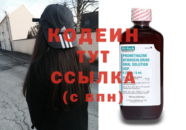соль ск Михайлов