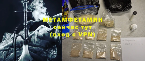 метадон Михайловка