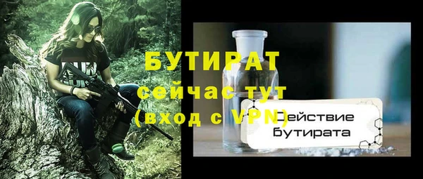 метадон Михайловка