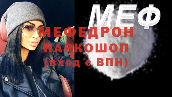 соль ск Михайлов