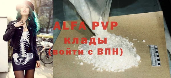 соль ск Михайлов