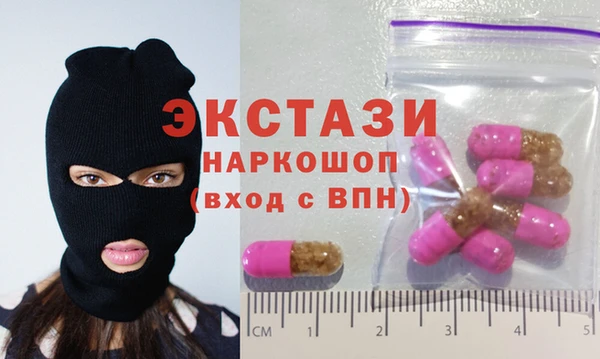 герыч Михайловск