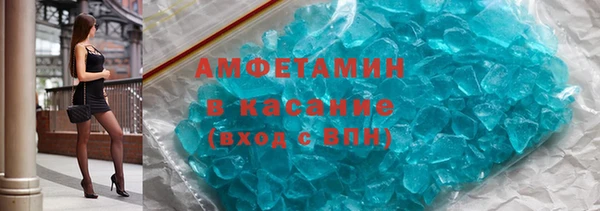 герыч Михайловск