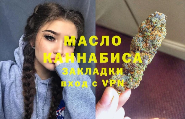 метадон Михайловка