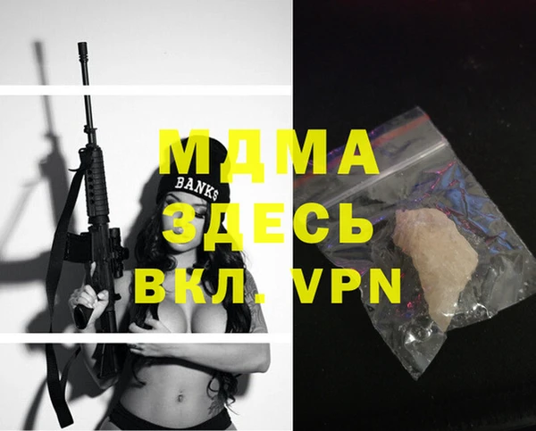 метадон Михайловка