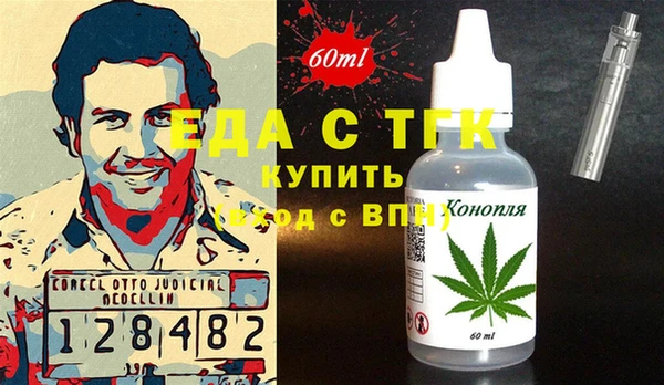соль ск Михайлов