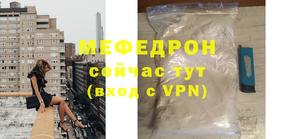 соль ск Михайлов