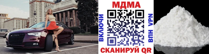 Купить  Лысьва  МДМА кристаллы 