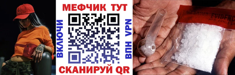 Купить закладки  Лысьва  Меф кристаллы 