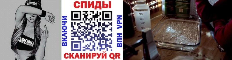 Купить где  Лысьва  МЕТАМФЕТАМИН пудра 